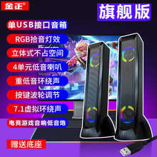 ������X����̨ʽ�C�Pӛ��늸��Α���푵�����USBһ��ͨ����RGB��