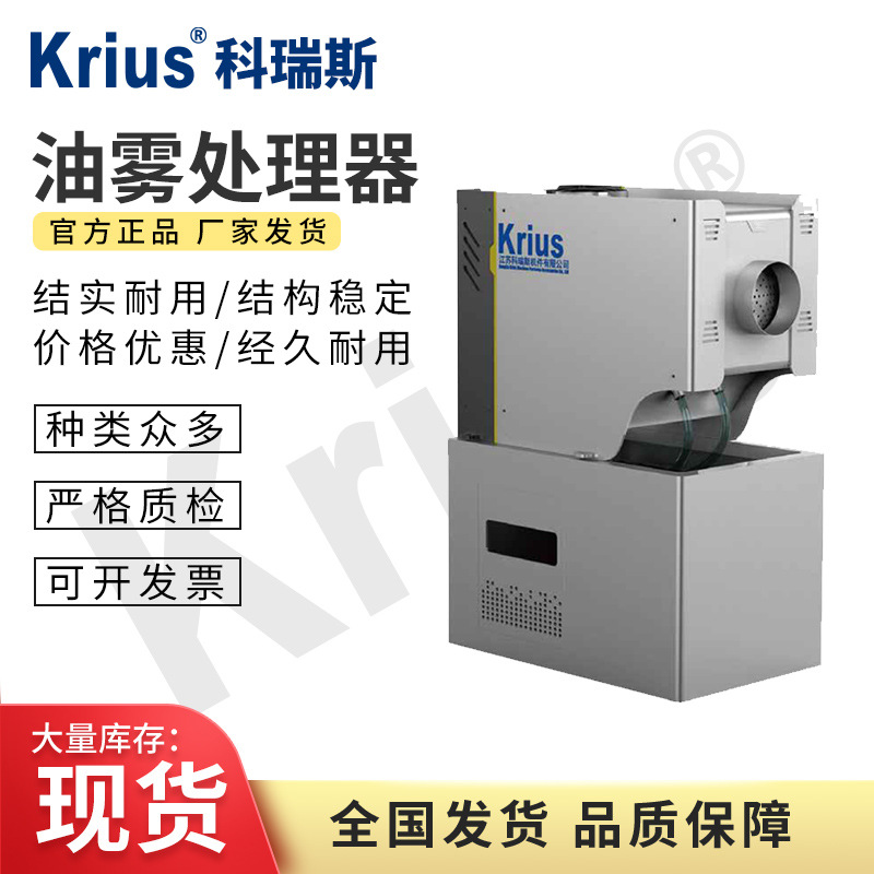 强力油雾收集器CNC机床油雾净化器油雾处理机油水分离器油烟过滤