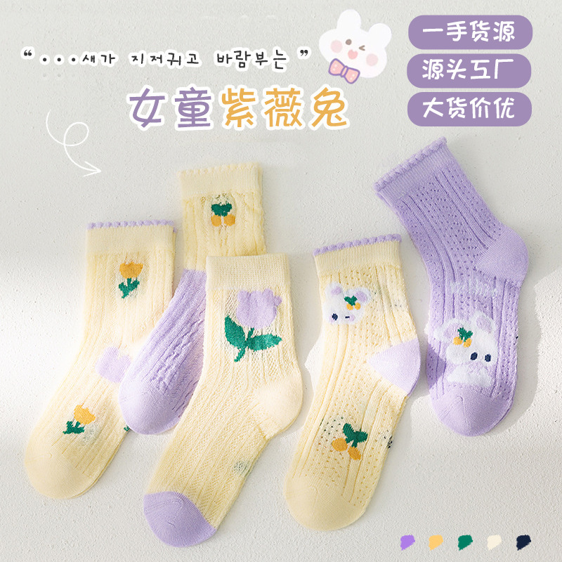兒童襪子春夏季薄款卡絲網眼卡通A棉襪類不悶腳高彈力女童寶寶襪