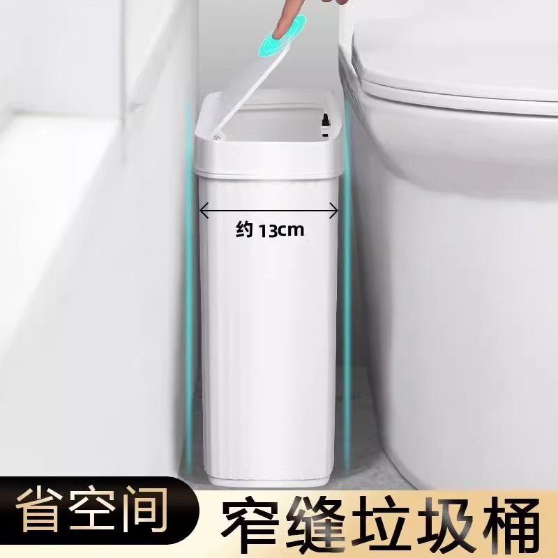 Ultra-Narrow Gap Trash Can for Bathroom, 13cm Press-Type Small Ultra-Thin Toilet Gap Bin, Flat Body, Large Capacity