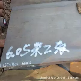 高强度板;耐磨板;工业圆钢