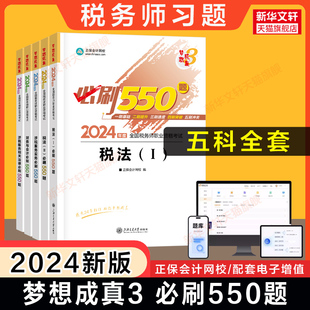 �俼2025���������}��2024��ע�Զ��Վ���ˢ550�} ����һ1������2