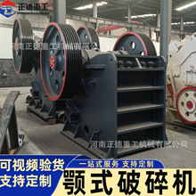 �F؛PE-600*900�ʽ����C���Ƅ���ʯ�C���Ⱦ�������ȴ�S��ֱ�N