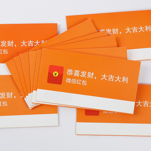 Creative WeChat red envelope style personalized New Year's lucky money envelope prank doorstop red envelope bag wholesale