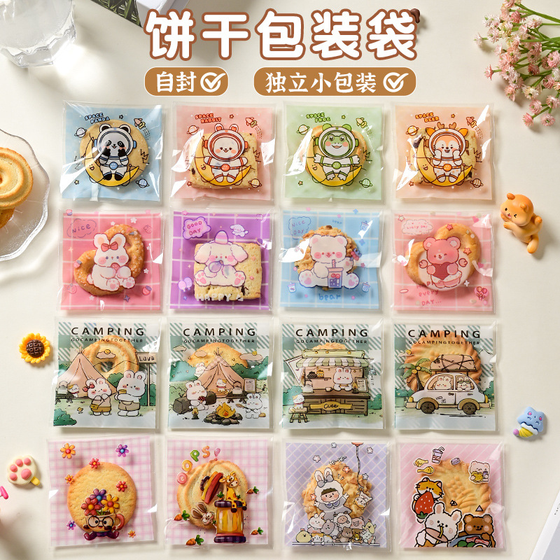 多场景食品包装袋