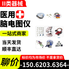 �Ե�ͼ�� ҽ����Ƶ�Ե�ͼ���ϵͳ 16 �����Ե�ͼ�����21877