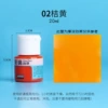 【Orange】