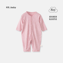婴儿连体衣夏季薄款哈衣爬服宝宝长袖睡衣婴幼儿空调服衣服童装