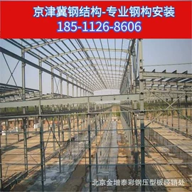 集成房屋;彩钢瓦;工地施工材料