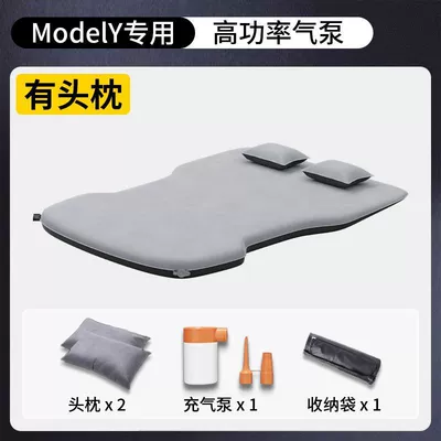 Sleeping Pad, Model 3 Inflatable | Vehicle-mounted inflatable bed - standard-with-headrest-model-y-only-high-power-wireless-air-pump