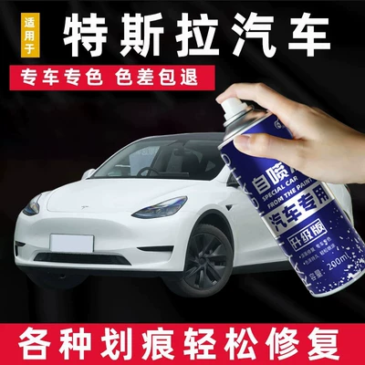 Tesla Qara Sprey Boya, Mirvari Ağ Model Y3 Cızıq Təmiri Qələmi