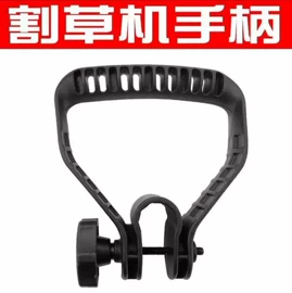 割草机;其他园林工具;电动工具配件