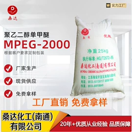 乳化剂;渗透剂;匀染剂