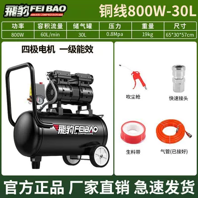 small 220v portable woodworking | Hava kompressorları - brushless-copper-wire-800w-30l-four-piece-set
