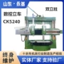 大型数控防护ck5240立车