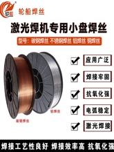 �����ֳֺ��C���zС�P���F�z̼䓺��z304���P䓺��z5356�X/�~���z