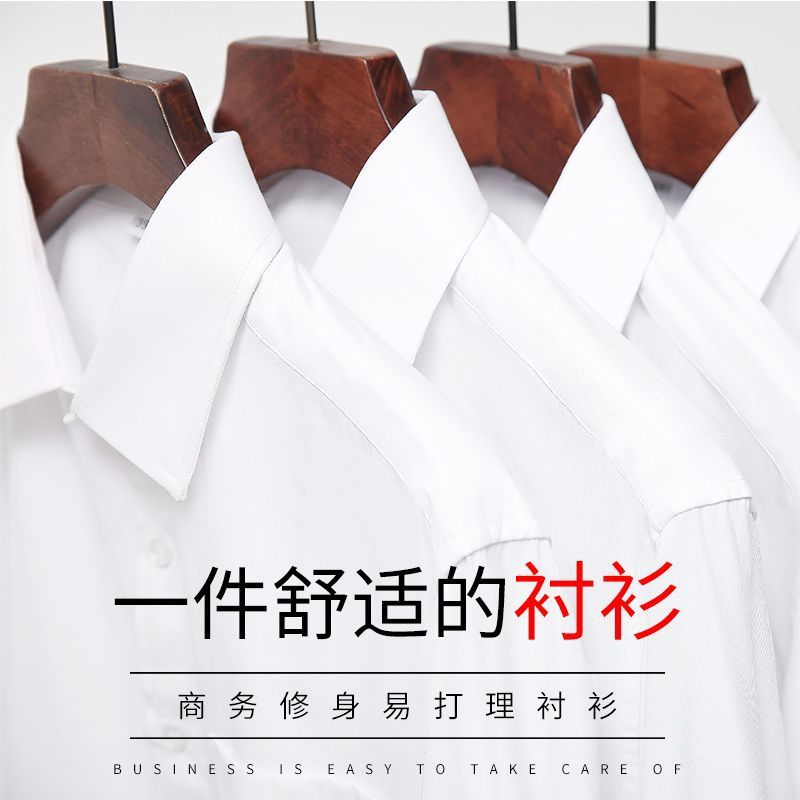 白いシャツ メンズ 長袖 春夏秋 フォーマル ブルー 仕事用 半袖シャツ 作業服 通勤 通学 通気性 吸湿性|undefined