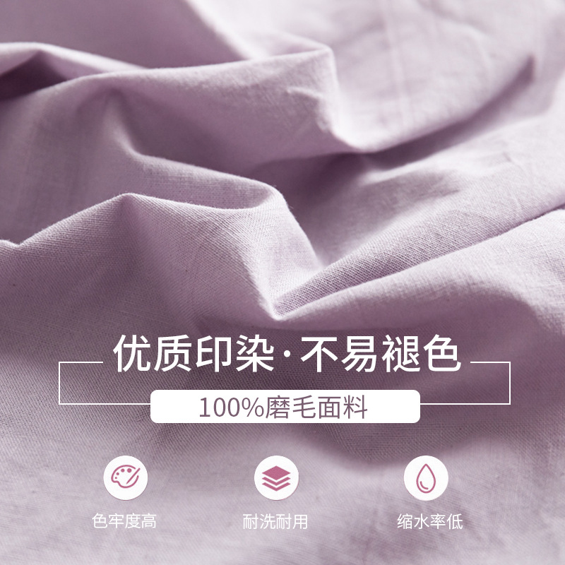 Sábana de algodón simple de color sólido, una sola pieza de algodón puro 100 algodón lavado dormitorio, sábana para estudiantes, juego de tres piezas, doble 1 metro 52