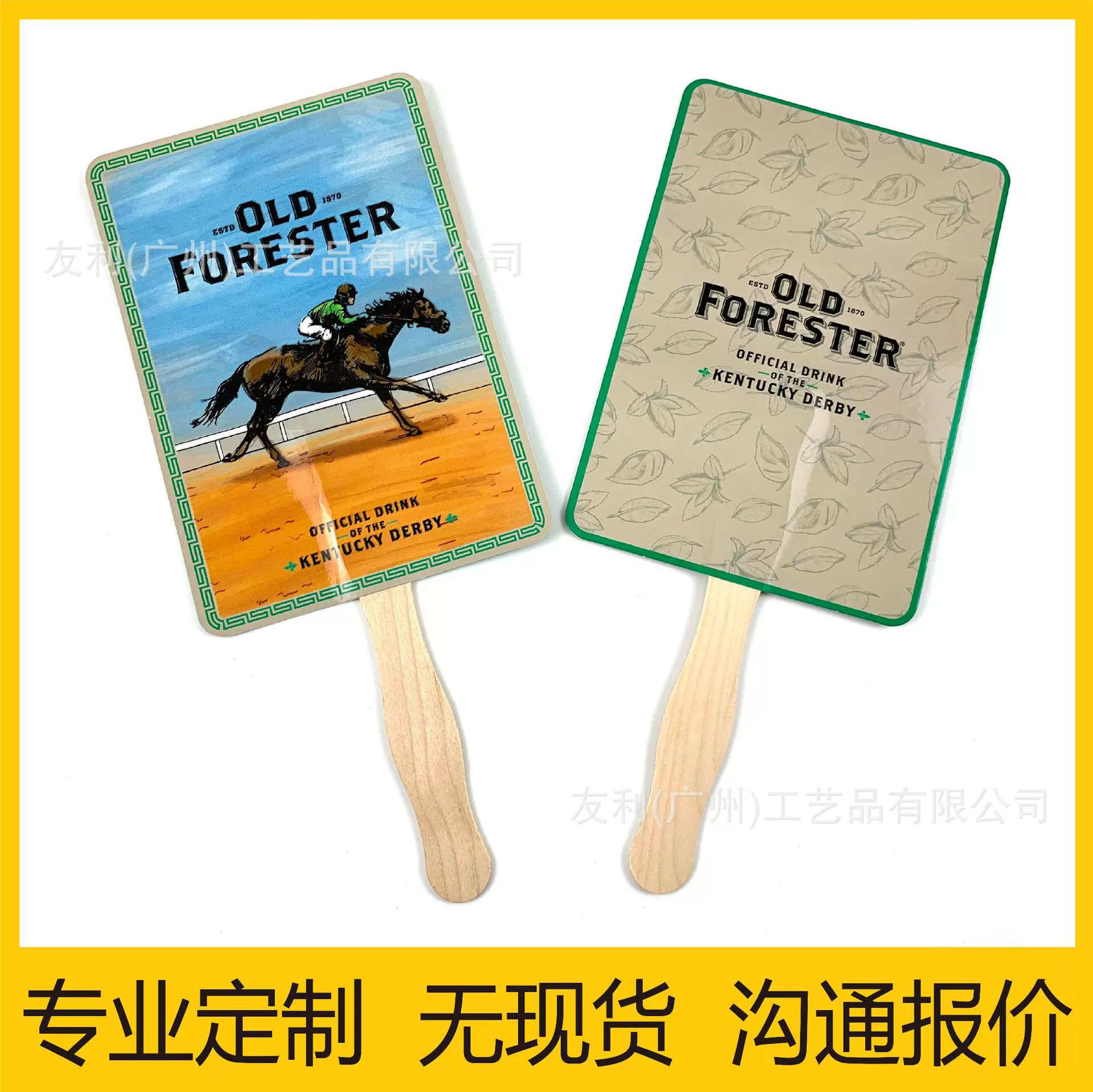 木柄扇定制 铜版纸印刷环保纸质扇子 广告礼品宣传扇子 厂家定做