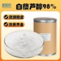 定制水溶性虎杖提取物