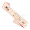 Rose Golden Birthday Shop Broken Ordering Set 1316 18 2130 40 Party Decoration Birthday Etiquette Belt