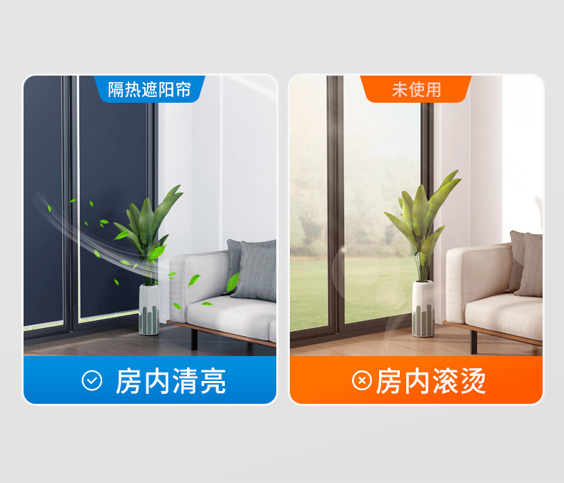 New car sunshade curtain automatically retractable front windshield sunshade sunscreen heat insulation curtain summer sunshade