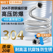 304���P䓾����ܟ�ˮ���Mˮ�ܳ�ˮ��4�����ˮܛ���RͰ���^��ˮ��