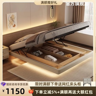 No bedside backrest suspension bed leather art soft bed modern simple master bedroom Italian minimalist suspension storage bed