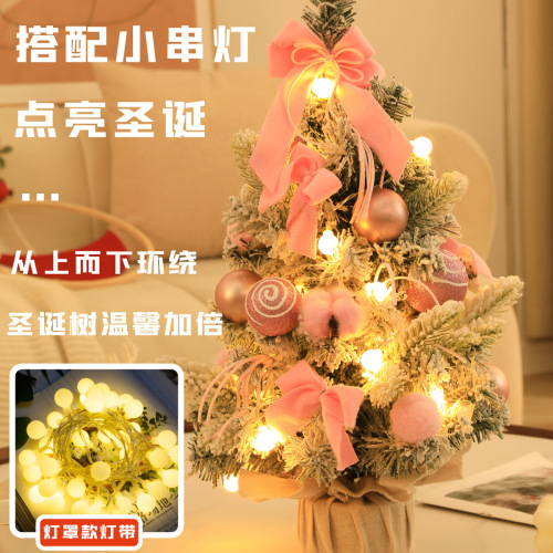 Cross-border Christmas tree ornaments with lights 60cm desktop Christmas tree pink red set Christmas tree decoration