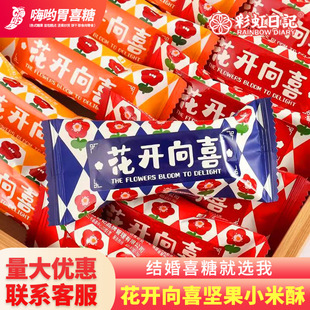 �ʺ���ӛ���_��ϲ�Թ�С�����ǰ��ֶYϲ��ɢ�b���lС���bϲ�c