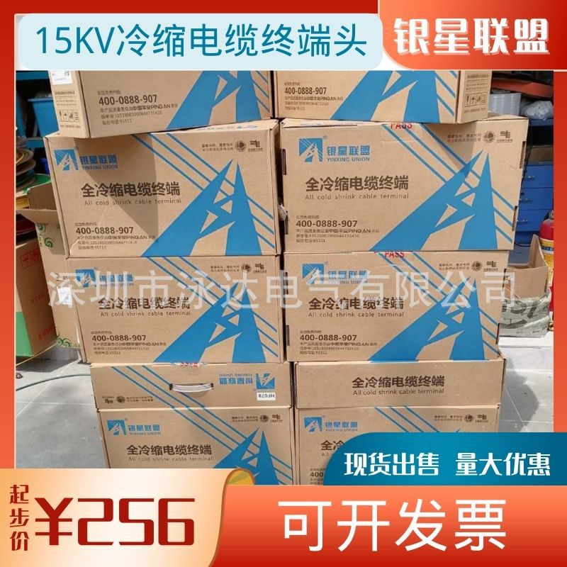 银星联盟2023 (5)