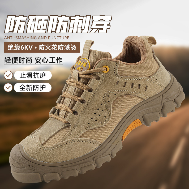 Wholesale Lightweight and Breathable Men's Safety Shoes, Comfortable, Wear-Resistant, Anti-Smash, Anti-Puncture, Plastic Toe-Cap Safety Protective Work Shoes Wholesale Lightweight and Breathable Men's Safety Shoes, Comfortable, Wear-Resistant, Anti-Smash, Anti-Puncture, Plastic Toe-Cap Safety Protective Work Shoes