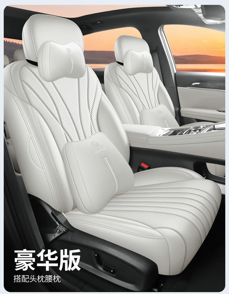 2026 new Geely Galaxy Xingyao 7 seat cushion, all-season seat cover, breathable perforated leather