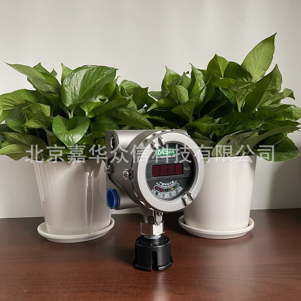 梅思安DF8500 DF-8500固定式可燃气体探测器4-20ma带继电器