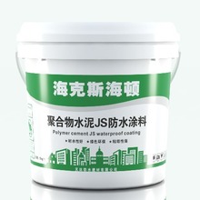 天达JS聚合物防水涂料  JS防水涂料 JS高分子防水涂料屋面窗台