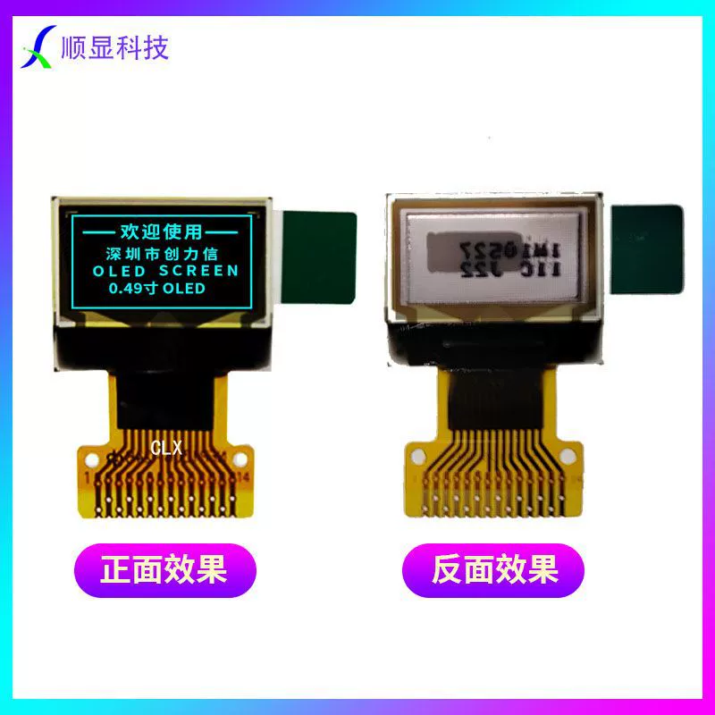 OLED Display 1315, 0.49-inch (64×32) I2C Interface, white/blue/yellow options
