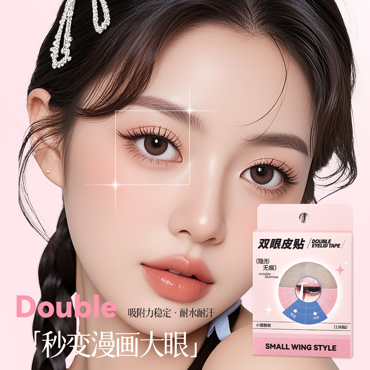 GECOMO Lightning Eye Instant Double Parpedo Paste Invisible No-Rota Natural Eyes Large Permanente Beauty Eye Paste Inner Double Single Parpedo