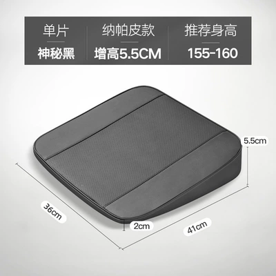 Summer Special Ice Silk Seat – Seat cushion, seat cover - leather-slope-pad-black