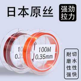 日本进口原丝100米超强拉力鱼线天蚕鱼线台钓主线子线尼龙线批发