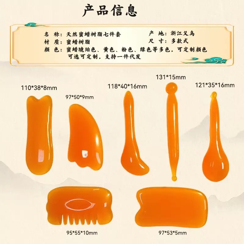 Классическая желтая скребковая доска из смолы, набор из семи предметов