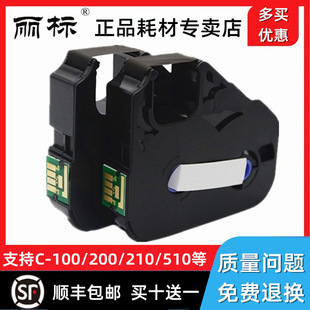 ���˾�̖�Cɫ��c-210E�m��LB-200BK���aLB-12BI̼���m��C210T/580