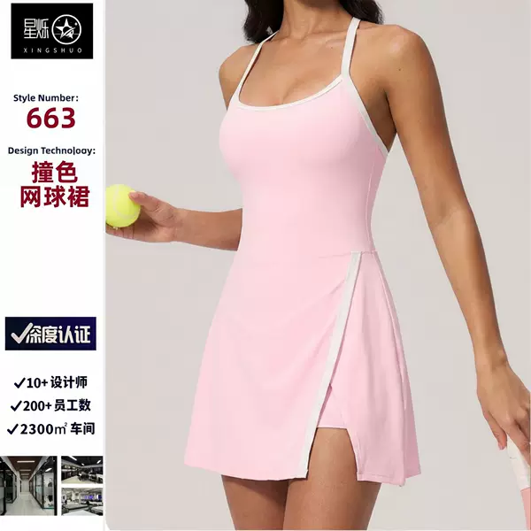 Cross-border nude-feel yoga dress for women, sexy hollow-out breathable slim-fit fitness quick-dry short yoga dress for women