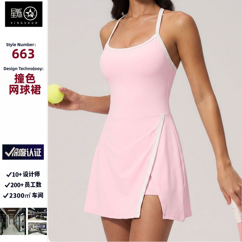 Cross-border nude-feel yoga dress for women, sexy hollow-out breathable slim-fit fitness quick-dry short yoga dress for women