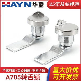 SֱA705Di ADi Ci i ă