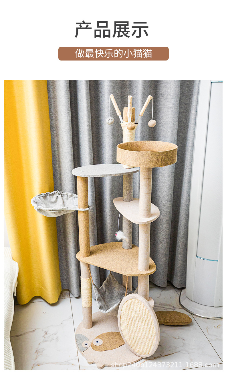 三花猫款猫爬架主图详情页_11.jpg