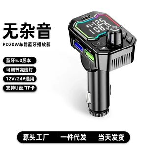 Car Bluetooth Receiver Lossless MP3 Player Converter Car Charger with Fast Charge