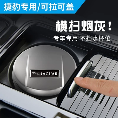 Car ashtray Xel Xfl E-Pacef-Pacexfl-Pace - exclusive-for-jaguar-ceramic-liner-matte-silver