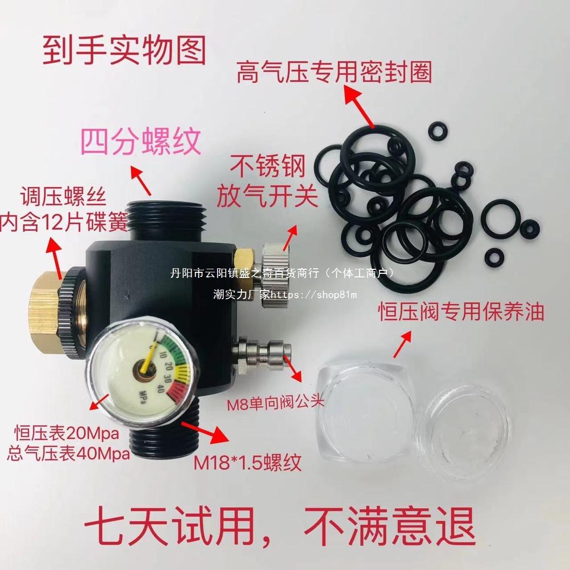 新款恒压阀气瓶一体外调合金四分丝减压阀水草养鱼控制阀排手直销