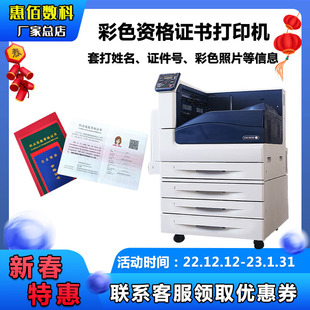 ��ɫ���I�Y���C����ӡ�C�״����������C�l�a���S�a��ɫ��Ƭ����Ϣ