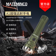 �~������MATEMINCO A1 26980 �L�m��3050LM���ⳬ���h�����